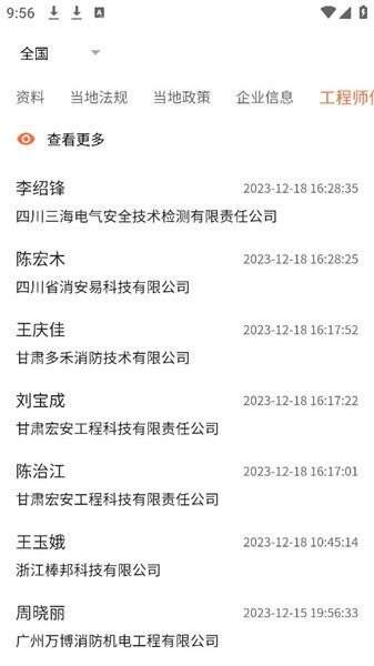 斯基拉：米兰将在今天与格拉斯纳会面，他是新帅主要人选之一
